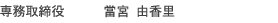 ꖱ@c{ R